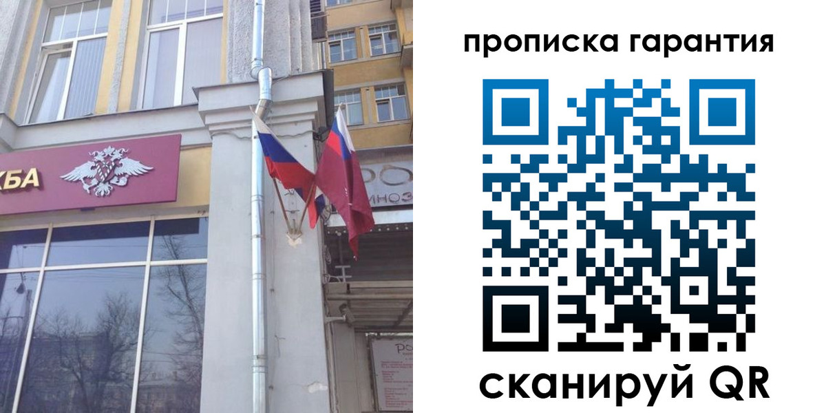 временная регистрация законно в Верхнем Тагиле