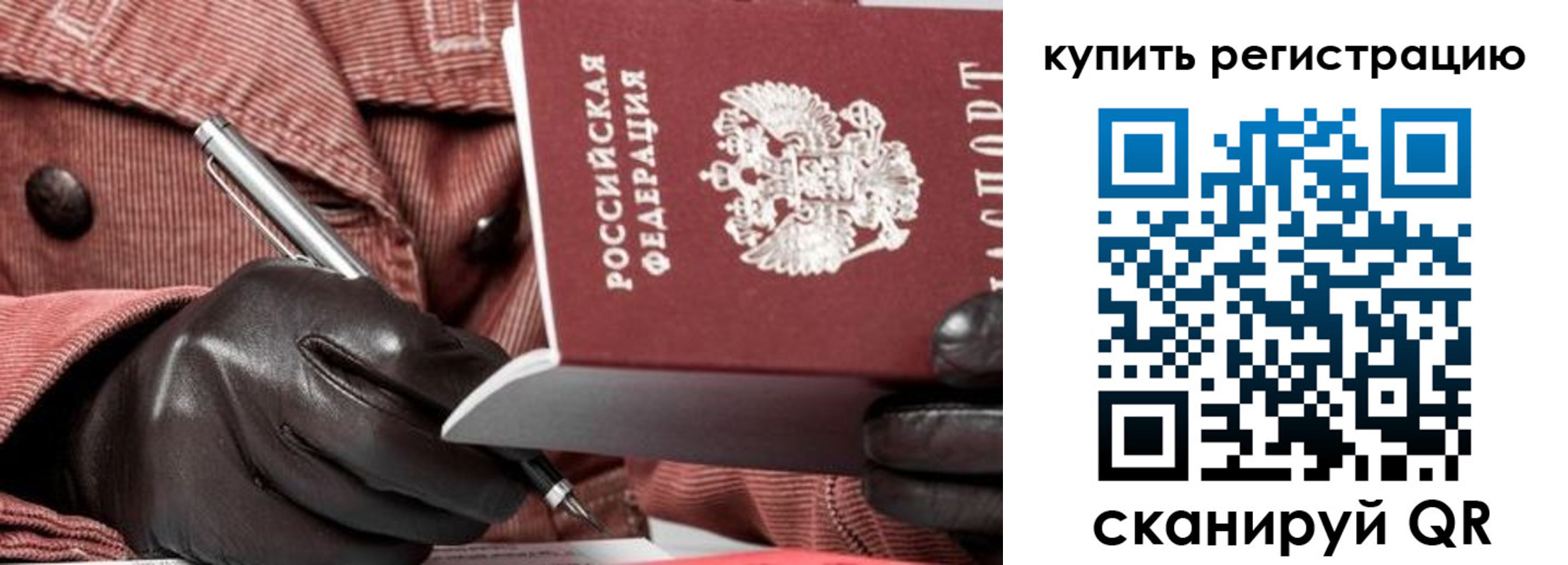 прописка в квартире в Верхнем Тагиле